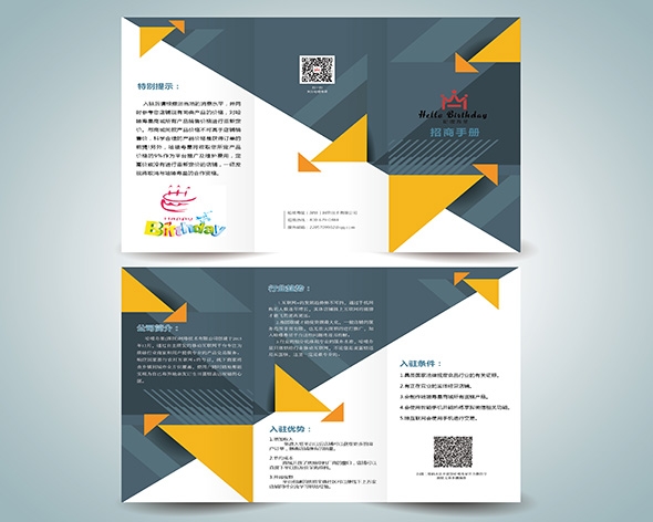 說明(míng)書畫冊