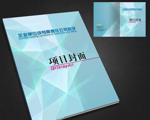 說(shuō)明書畫冊