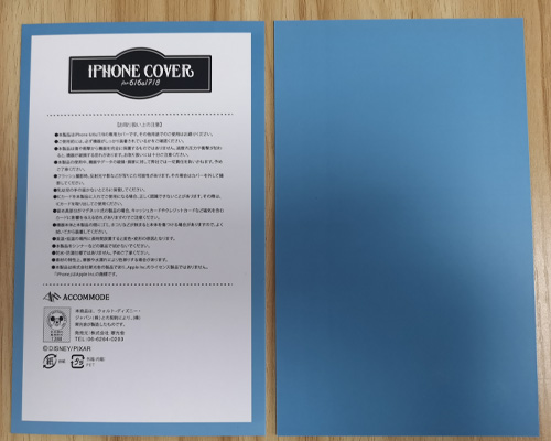 迪士尼認證産(chan)品